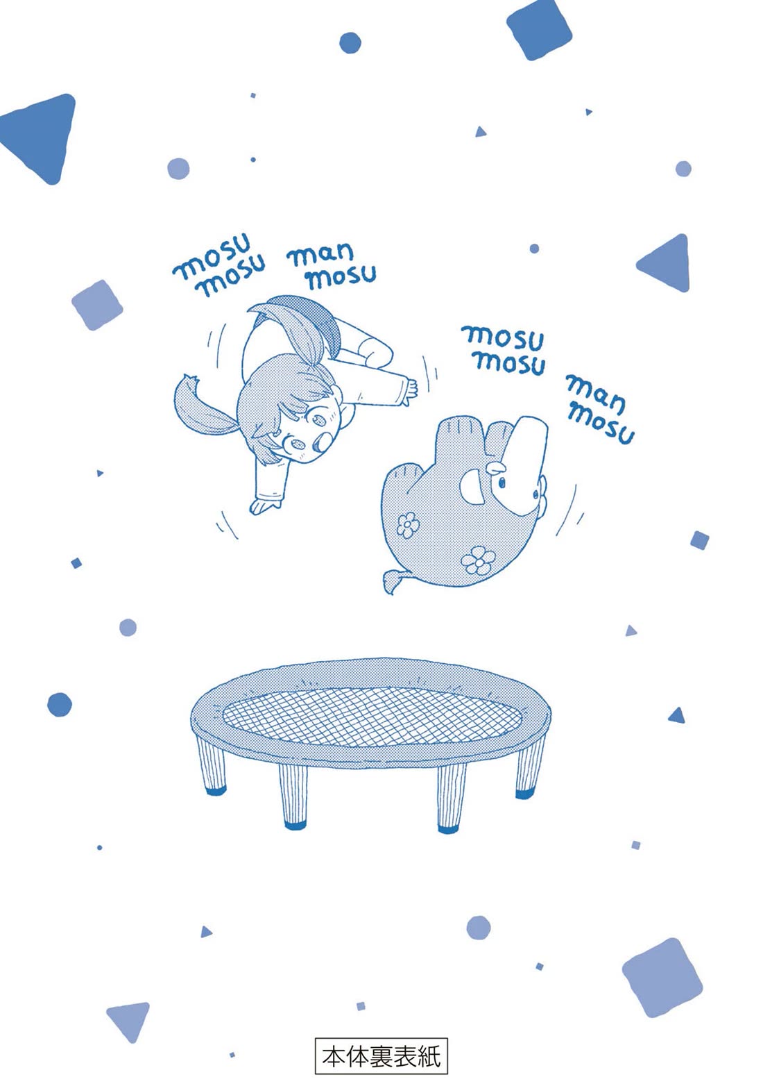 Kuriko to Biyori Chapter 9 page 44 - Chapter 9: Apple Power