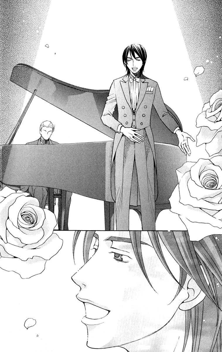 Kuro Bara Alice Chapter 1 page 11 - Chapter 1