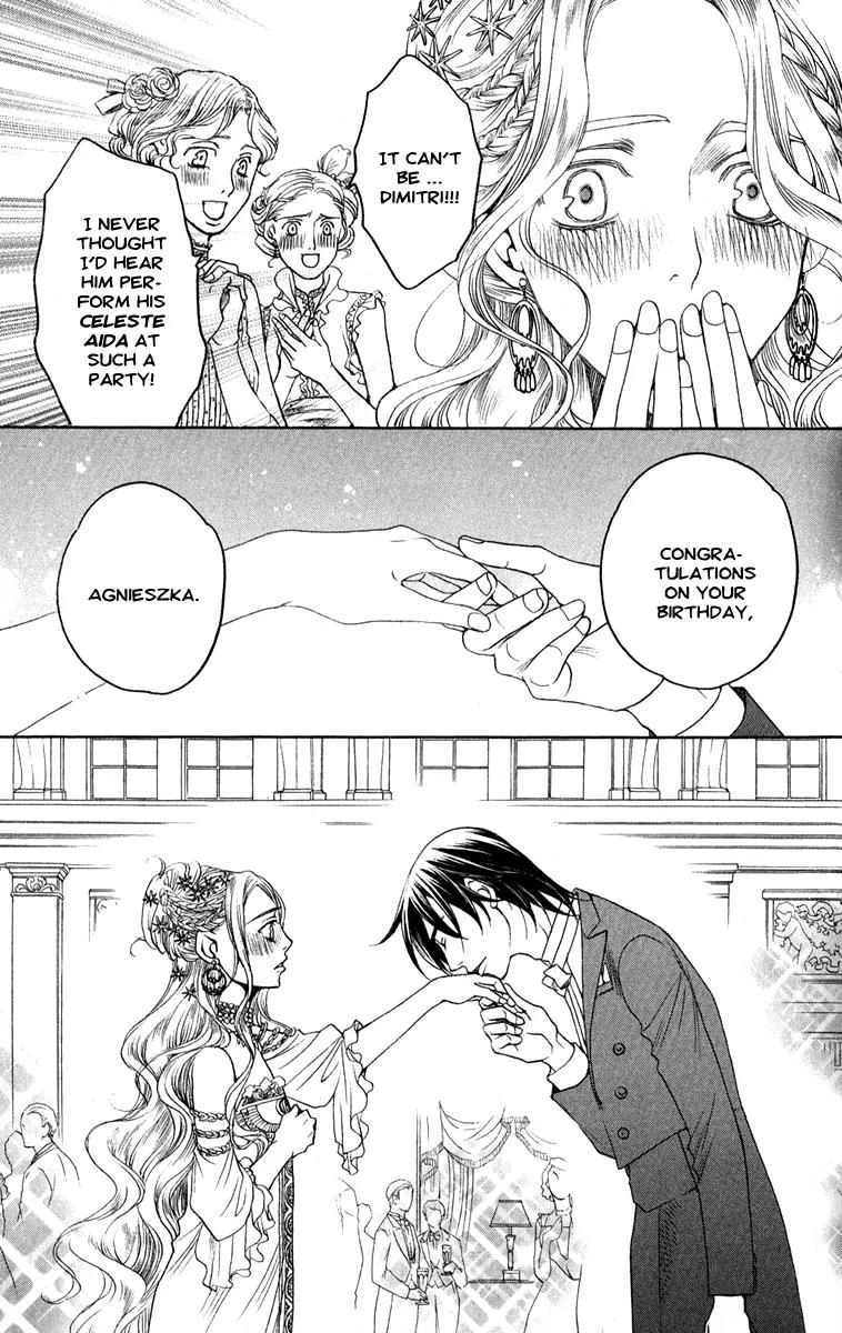 Kuro Bara Alice Chapter 1 page 12 - Chapter 1