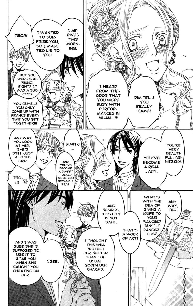 Kuro Bara Alice Chapter 1 page 13 - Chapter 1