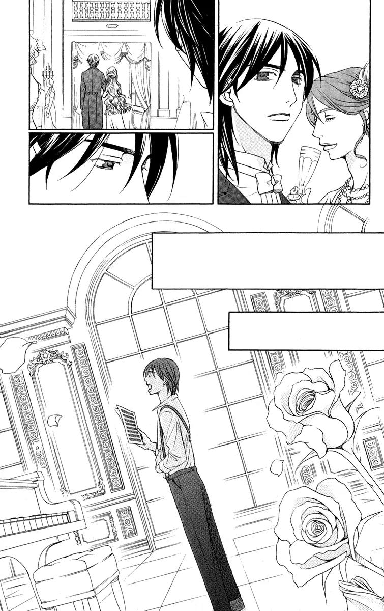 Kuro Bara Alice Chapter 1 page 16 - Chapter 1