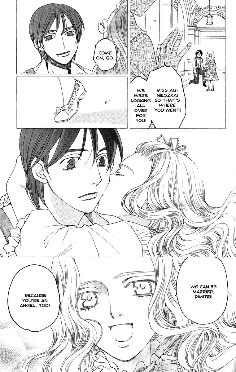 Kuro Bara Alice Chapter 1 page 20 - Chapter 1