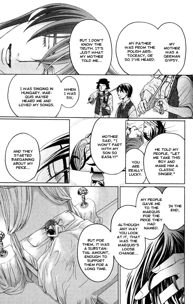 Kuro Bara Alice Chapter 1 page 26 - Chapter 1