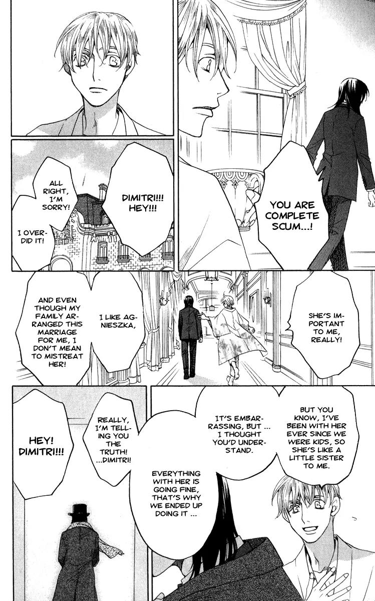 Kuro Bara Alice Chapter 1 page 31 - Chapter 1