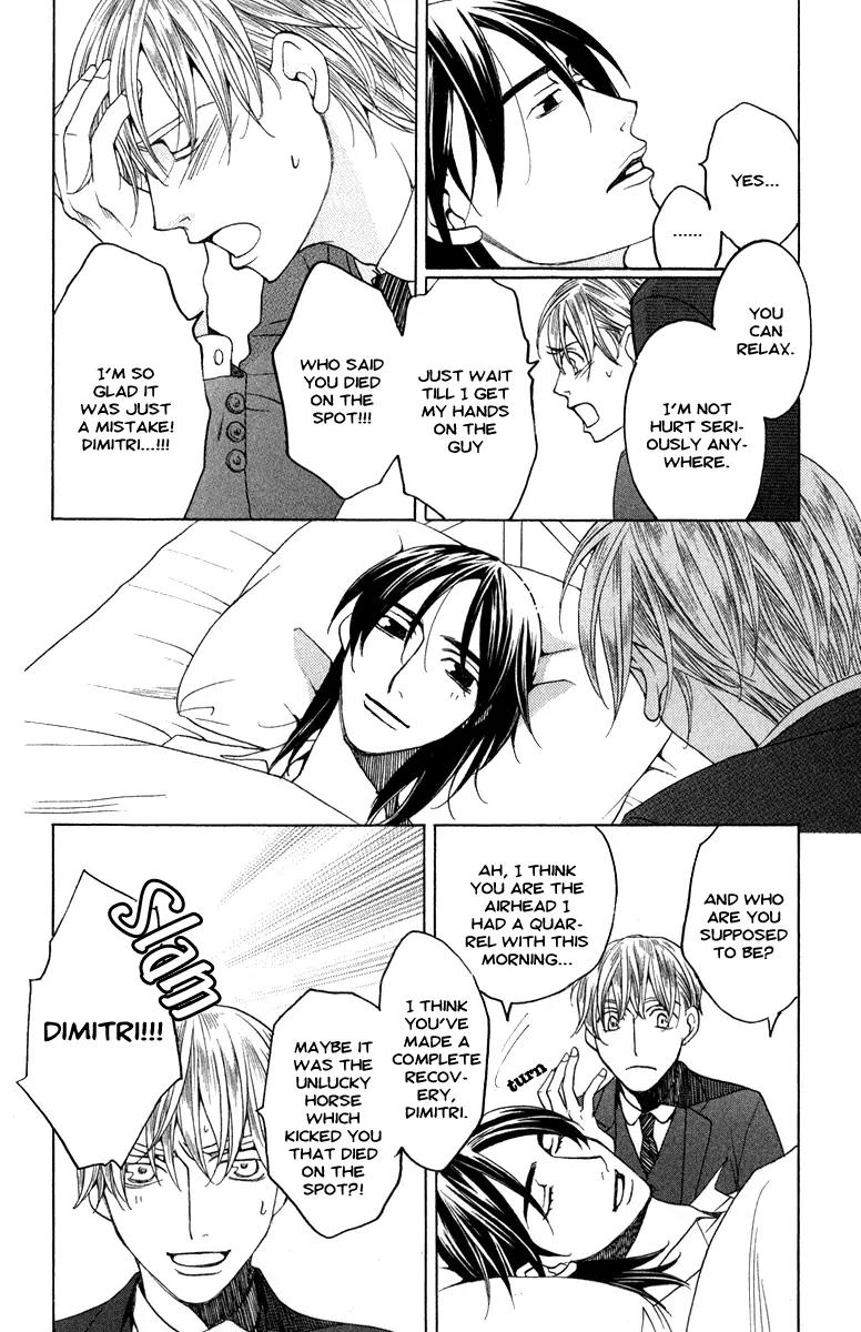 Kuro Bara Alice Chapter 1 page 37 - Chapter 1