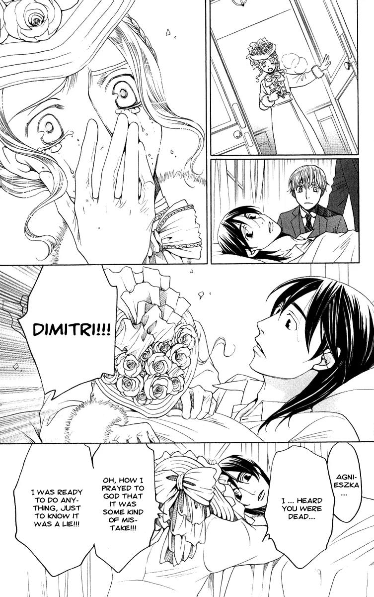 Kuro Bara Alice Chapter 1 page 38 - Chapter 1