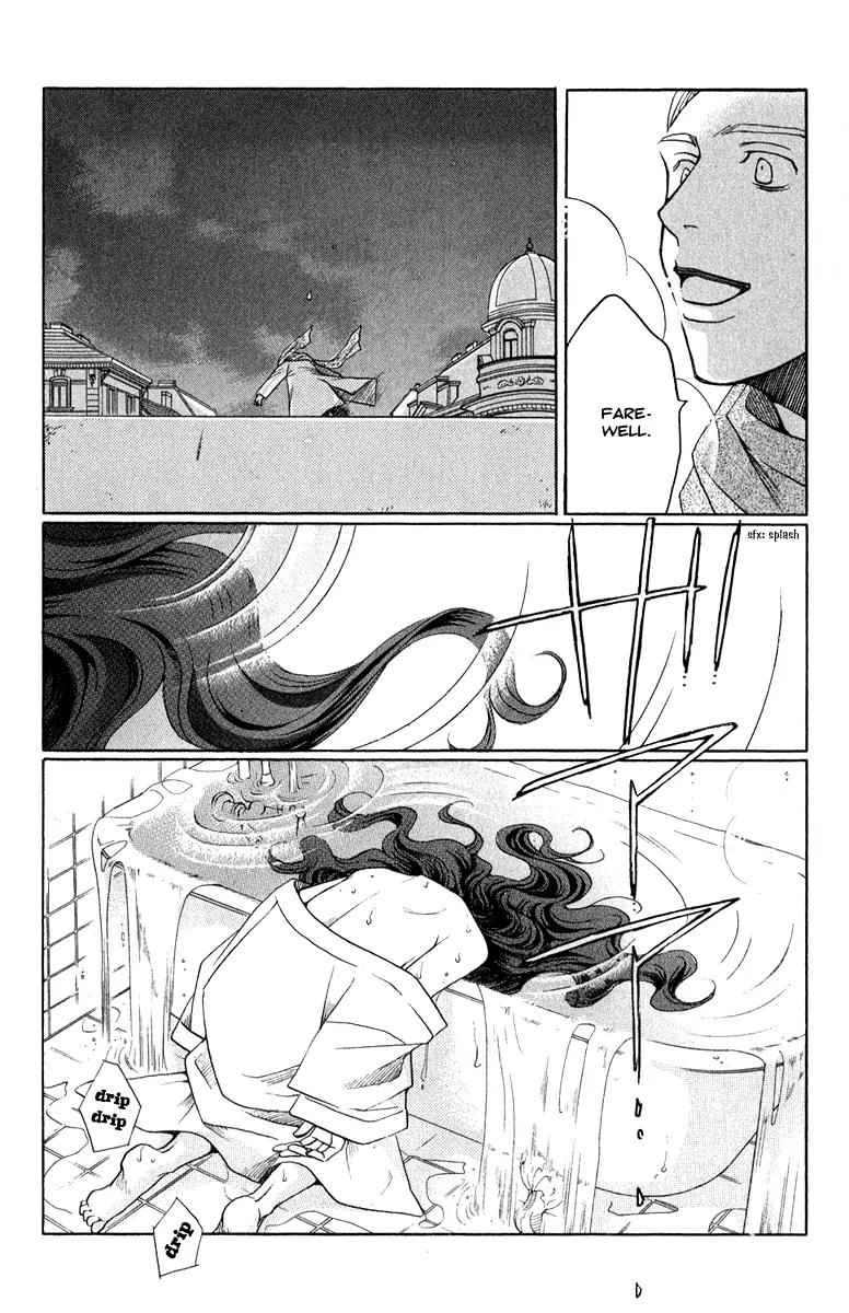 Kuro Bara Alice Chapter 1 page 45 - Chapter 1