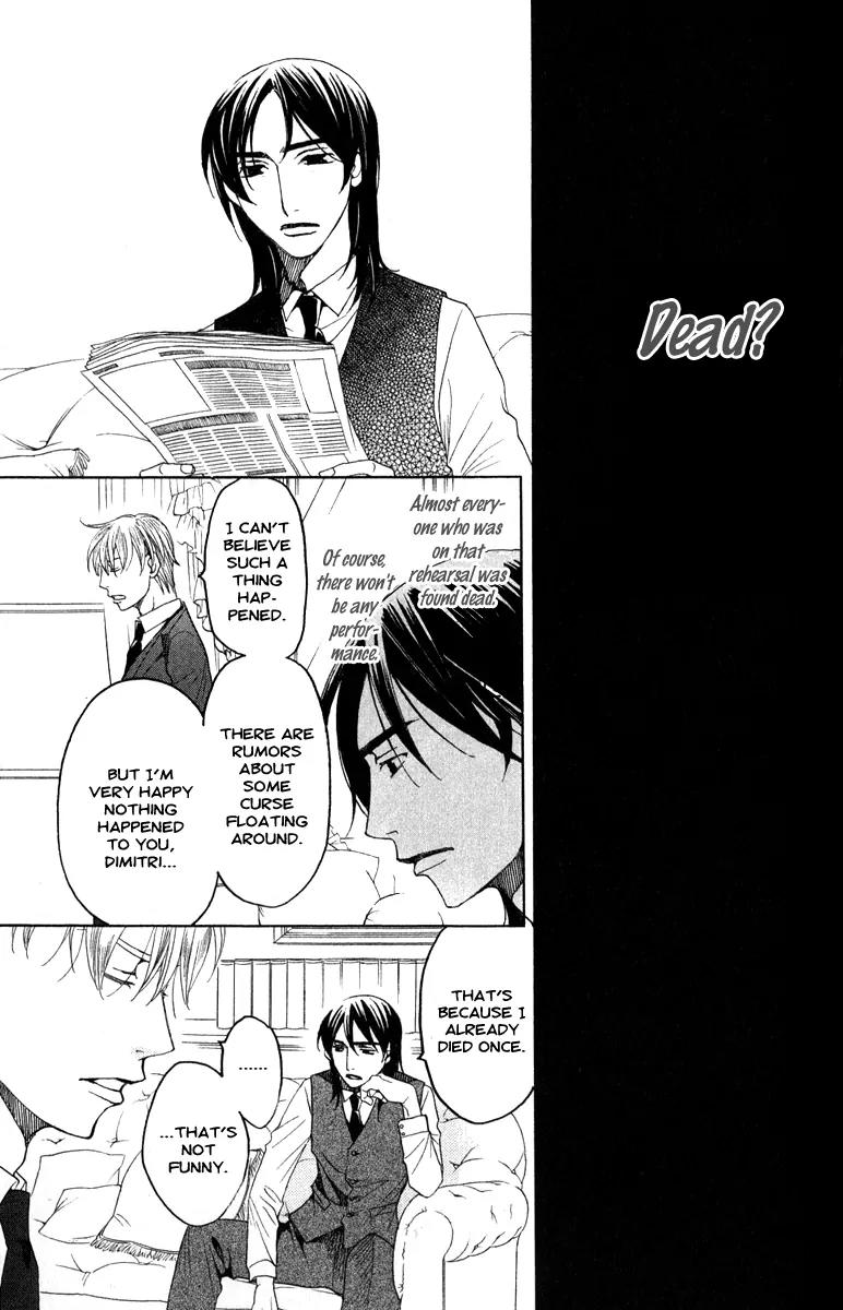 Kuro Bara Alice Chapter 1 page 48 - Chapter 1