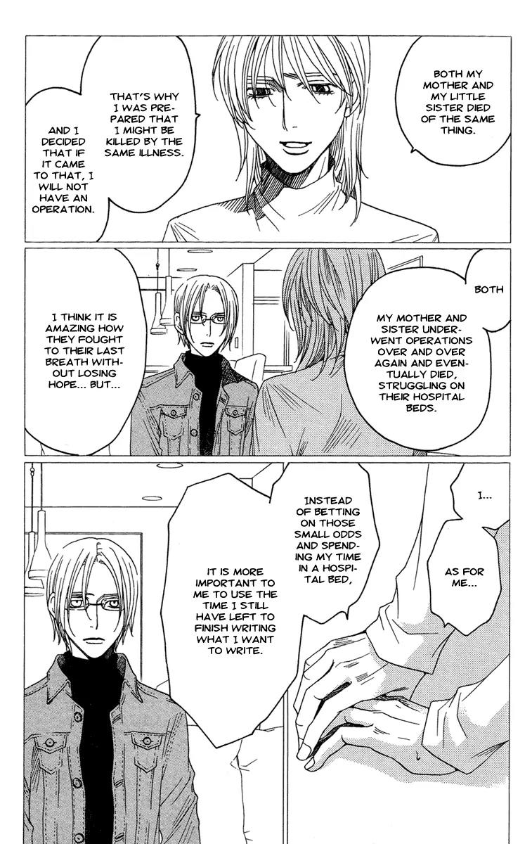 Kuro Bara Alice Chapter 11 page 10 - Chapter 11