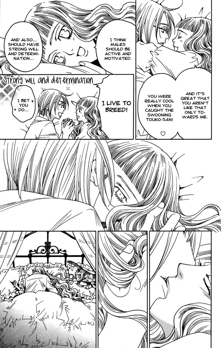 Kuro Bara Alice Chapter 11 page 14 - Chapter 11