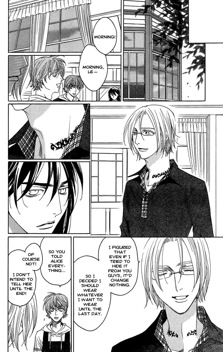 Kuro Bara Alice Chapter 11 page 23 - Chapter 11