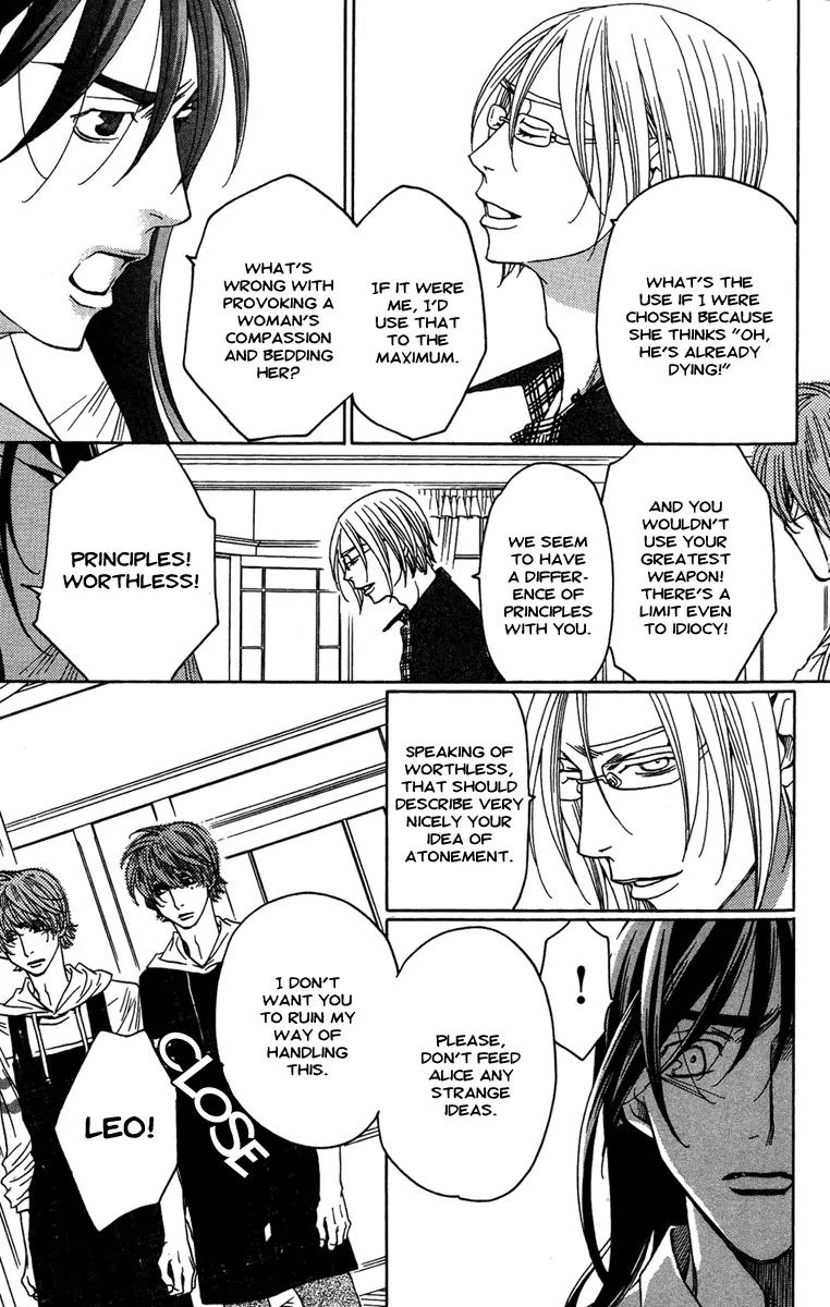 Kuro Bara Alice Chapter 11 page 24 - Chapter 11