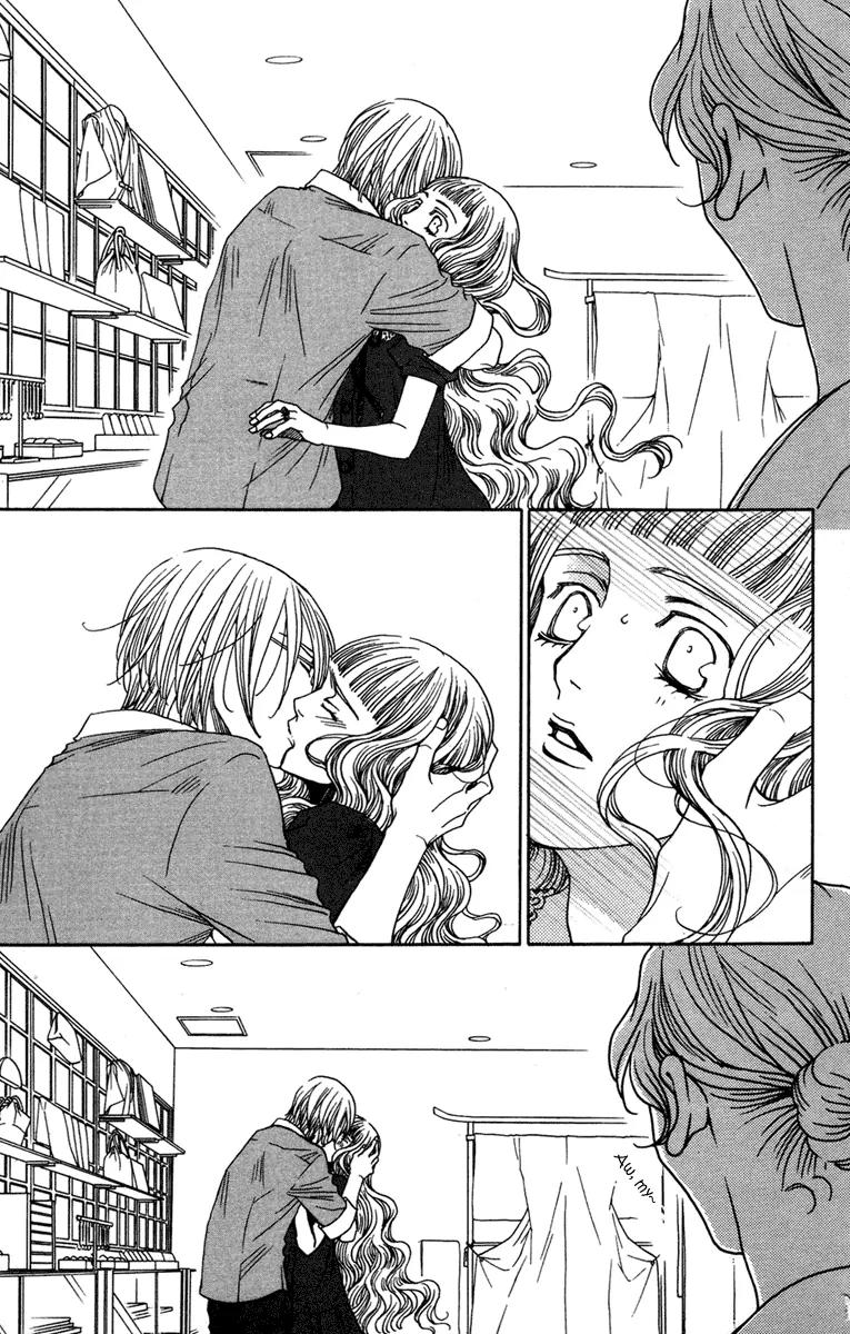 Kuro Bara Alice Chapter 11 page 32 - Chapter 11