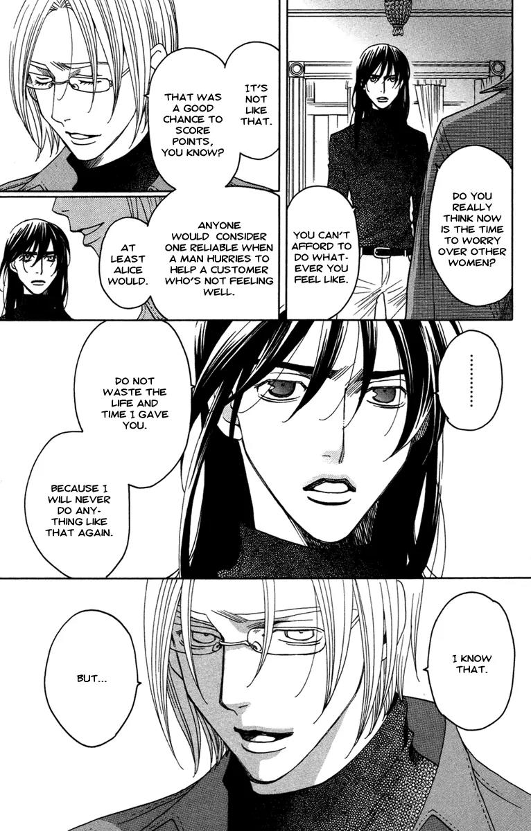 Kuro Bara Alice Chapter 11 page 6 - Chapter 11