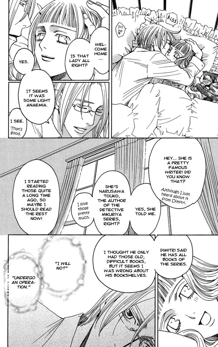 Kuro Bara Alice Chapter 11 page 9 - Chapter 11