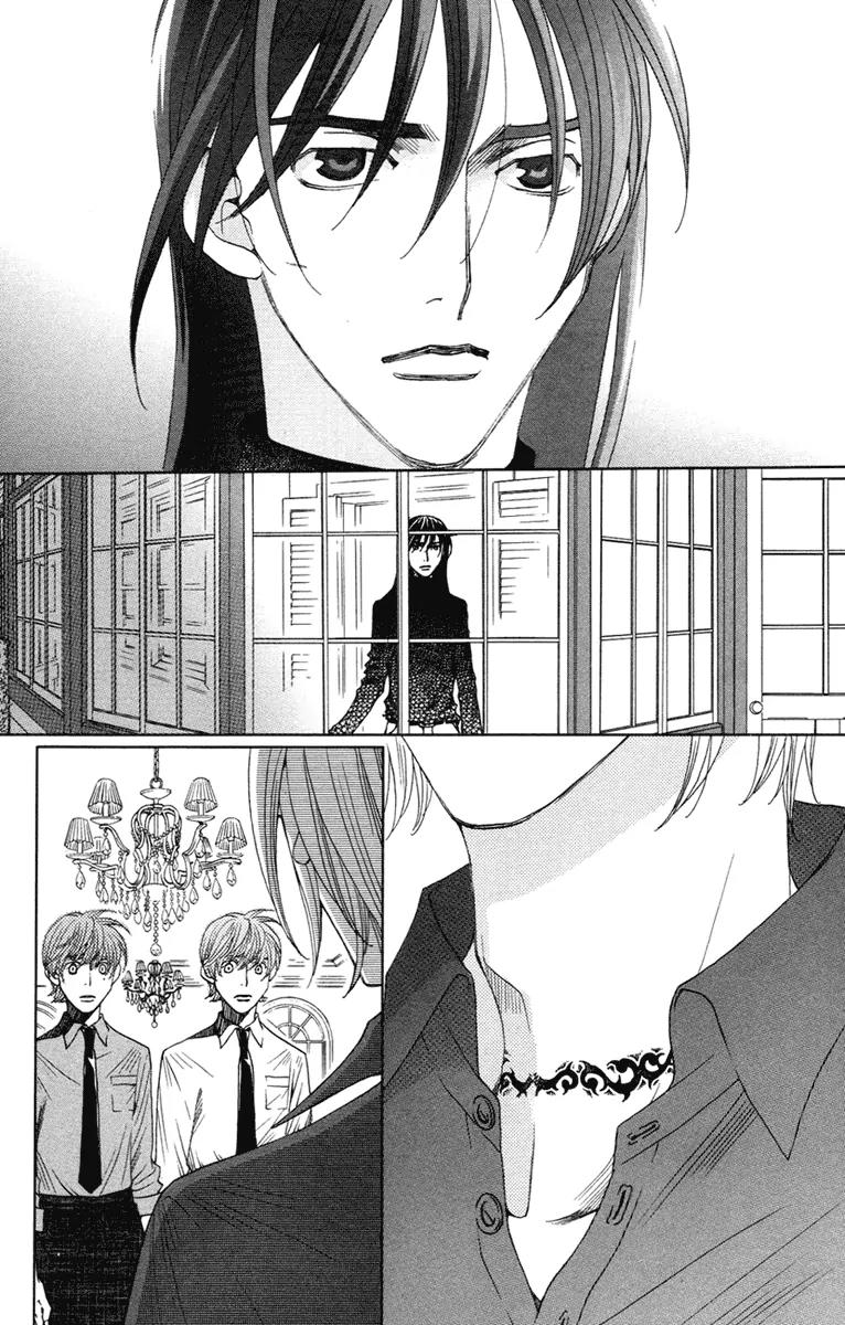 Kuro Bara Alice Chapter 12 page 10 - Chapter 12