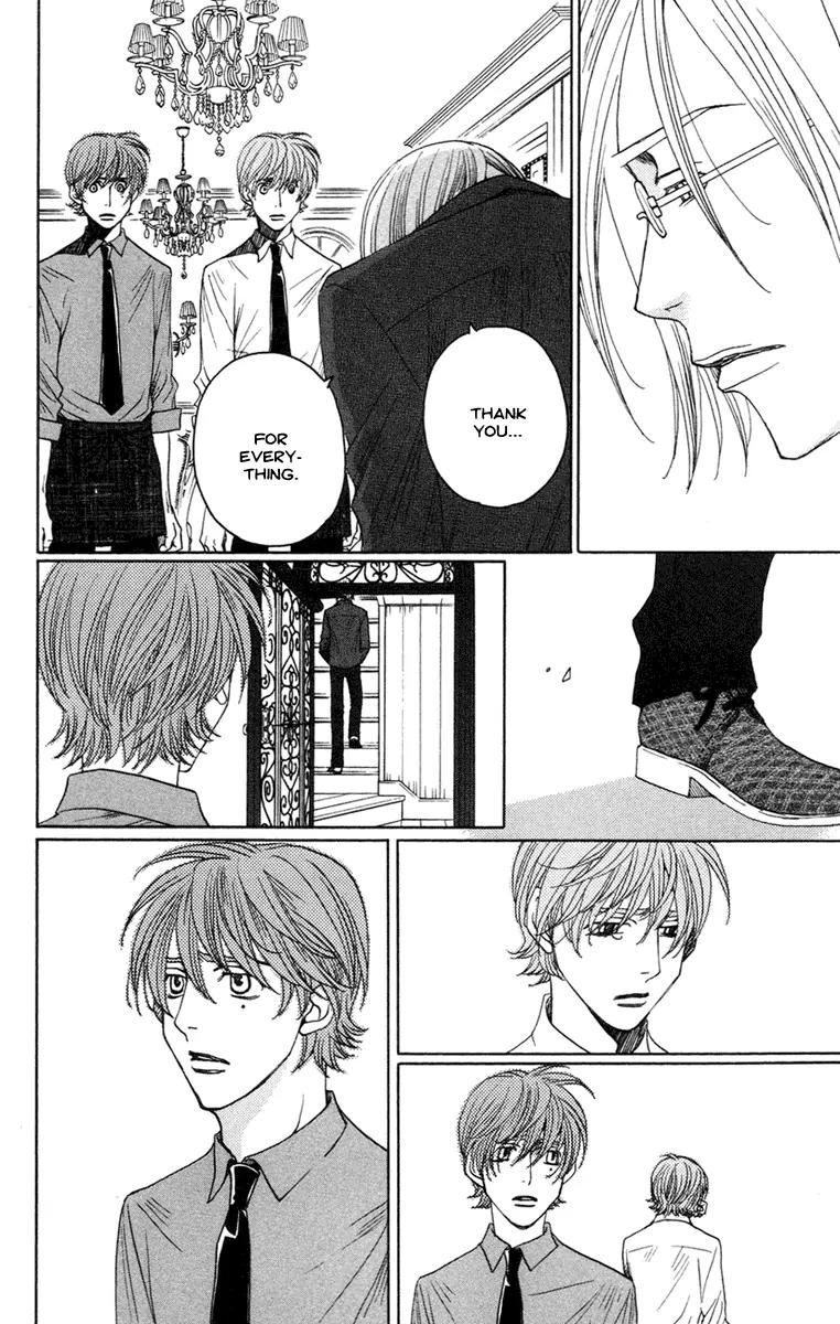 Kuro Bara Alice Chapter 12 page 12 - Chapter 12