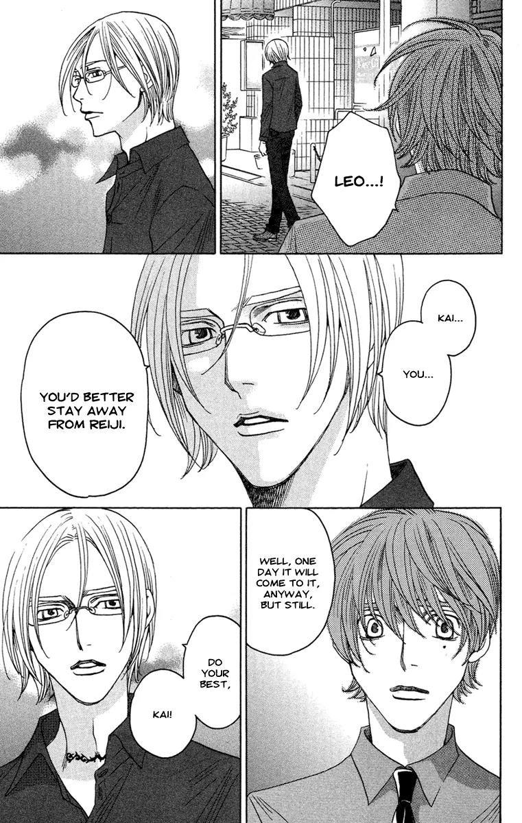 Kuro Bara Alice Chapter 12 page 13 - Chapter 12