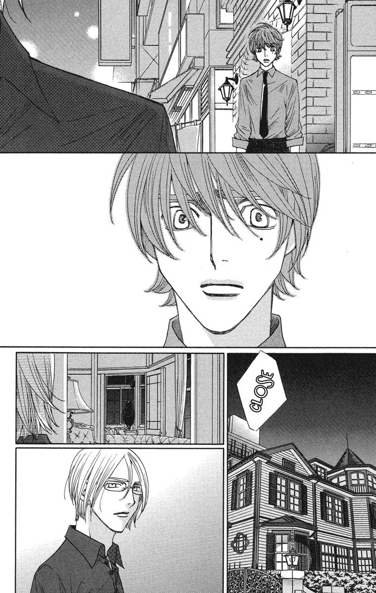 Kuro Bara Alice Chapter 12 page 14 - Chapter 12