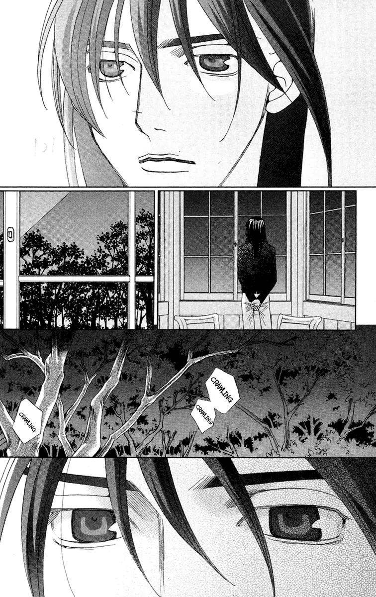 Kuro Bara Alice Chapter 12 page 23 - Chapter 12