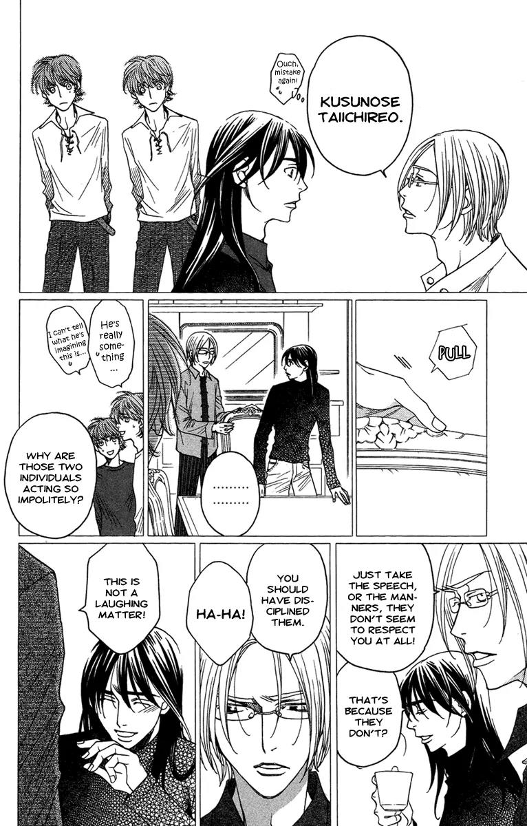 Kuro Bara Alice Chapter 12 page 6 - Chapter 12