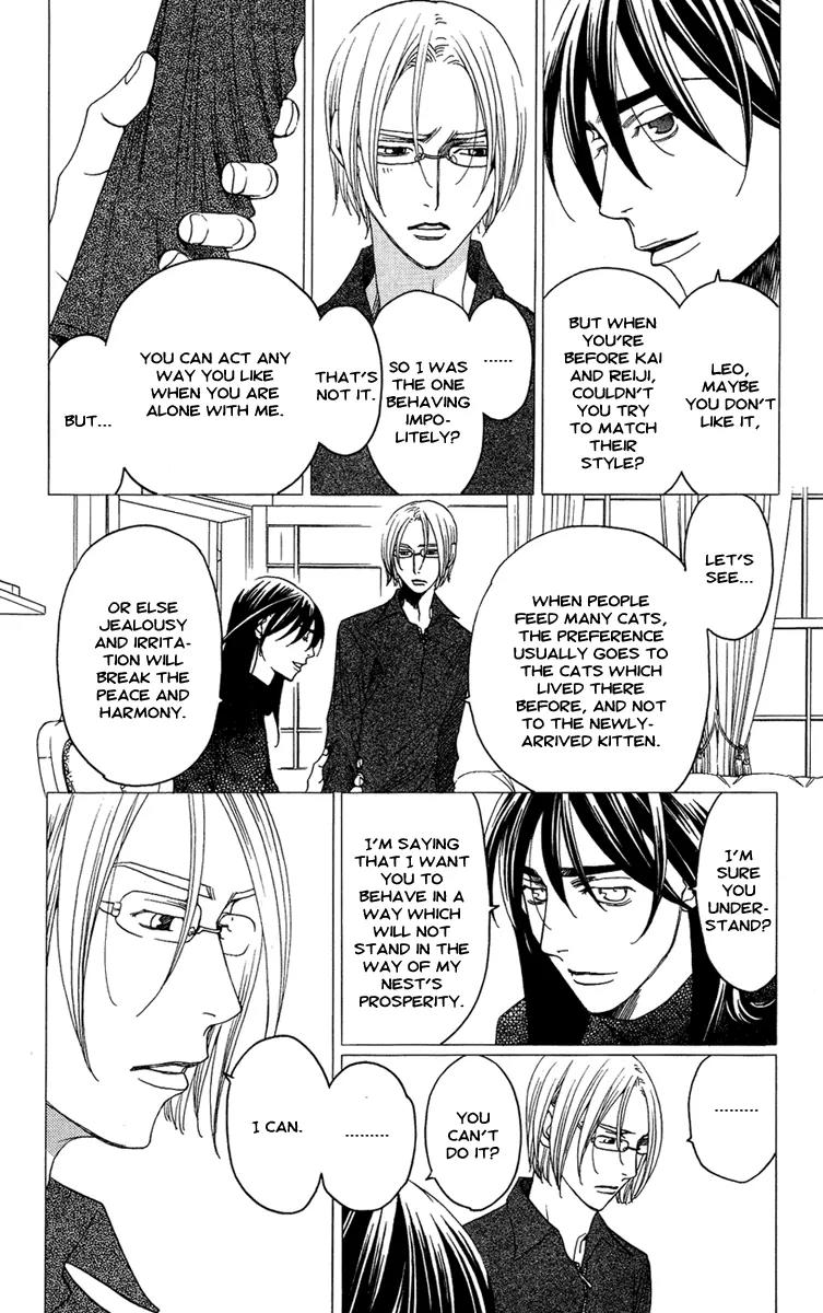 Kuro Bara Alice Chapter 12 page 7 - Chapter 12