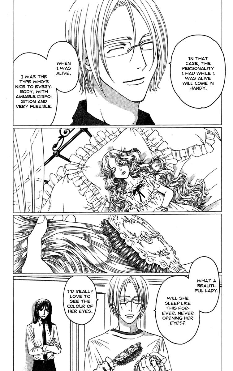 Kuro Bara Alice Chapter 12 page 8 - Chapter 12