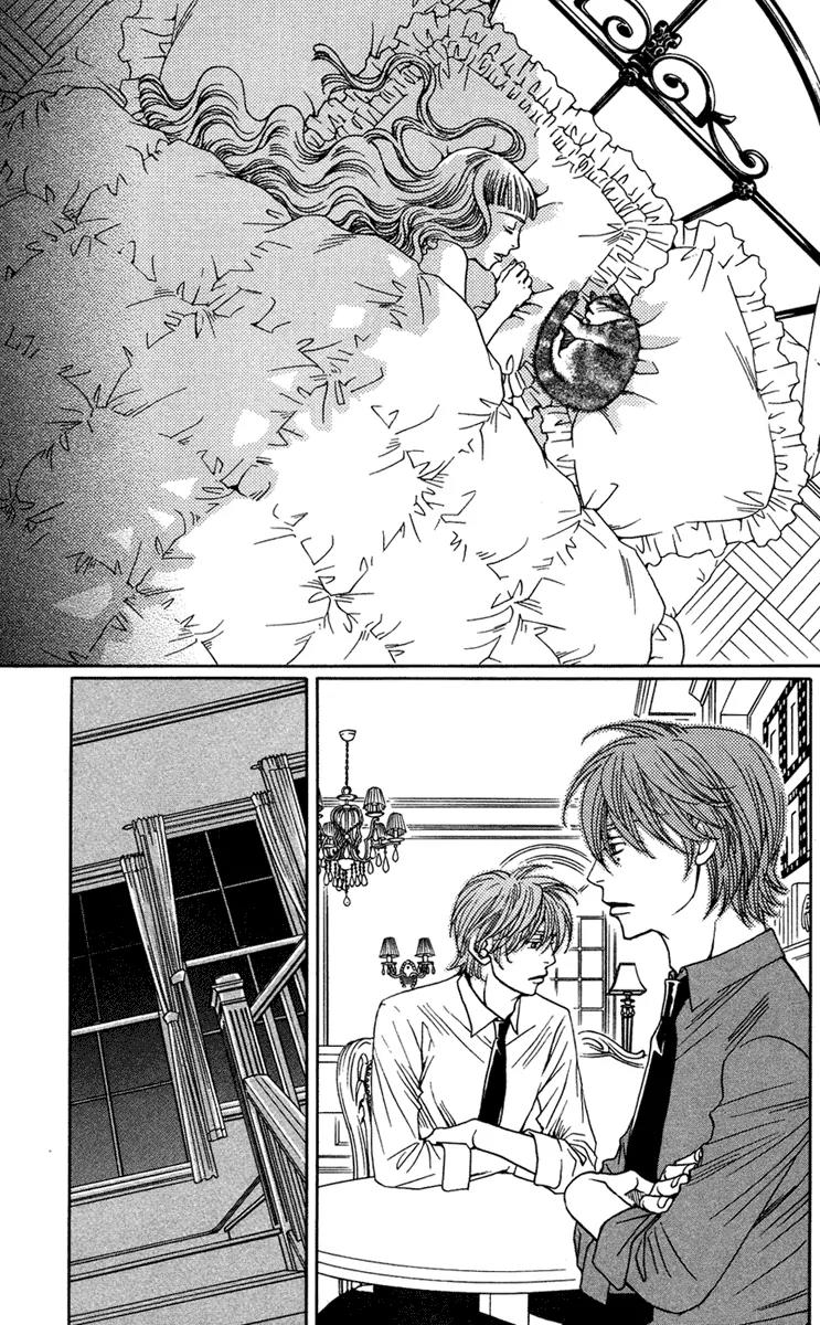 Kuro Bara Alice Chapter 13 page 15 - Chapter 13