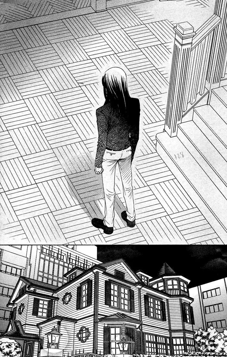 Kuro Bara Alice Chapter 13 page 16 - Chapter 13