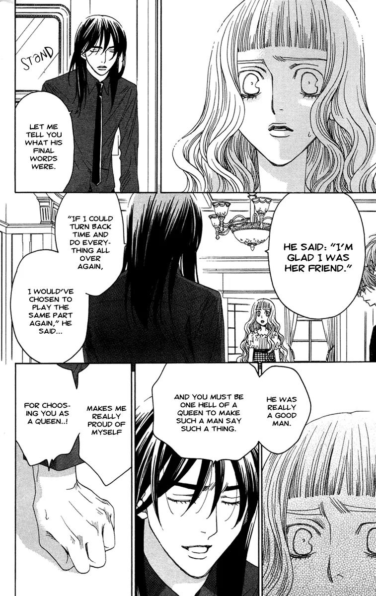 Kuro Bara Alice Chapter 13 page 24 - Chapter 13