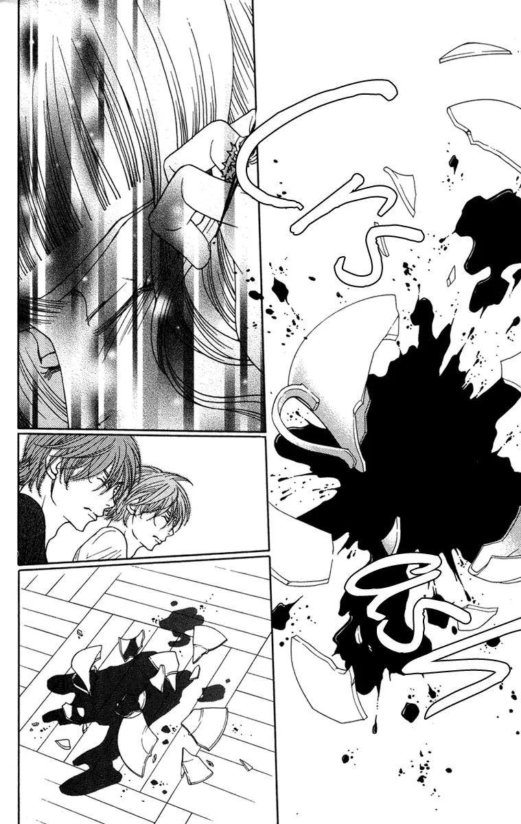 Kuro Bara Alice Chapter 13 page 26 - Chapter 13