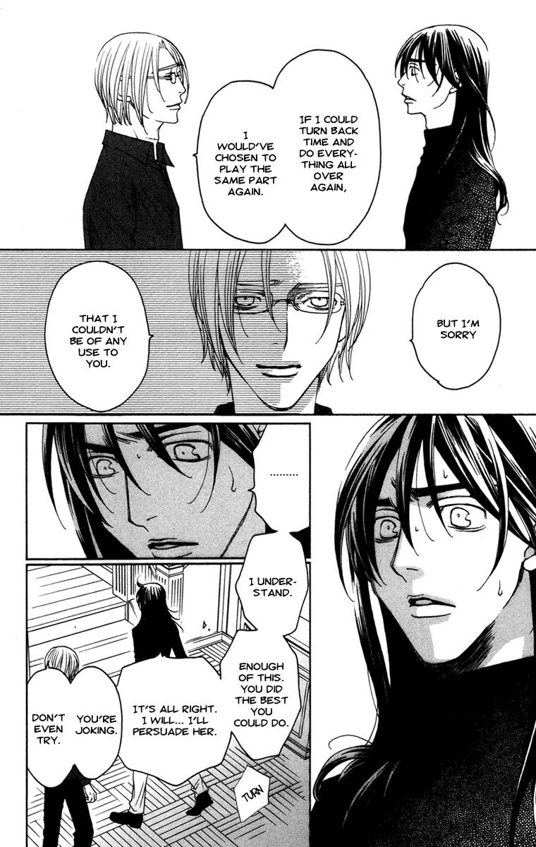 Kuro Bara Alice Chapter 13 page 6 - Chapter 13