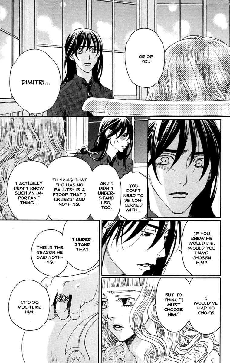 Kuro Bara Alice Chapter 14 page 11 - Chapter 14