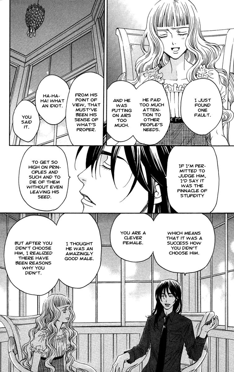 Kuro Bara Alice Chapter 14 page 12 - Chapter 14