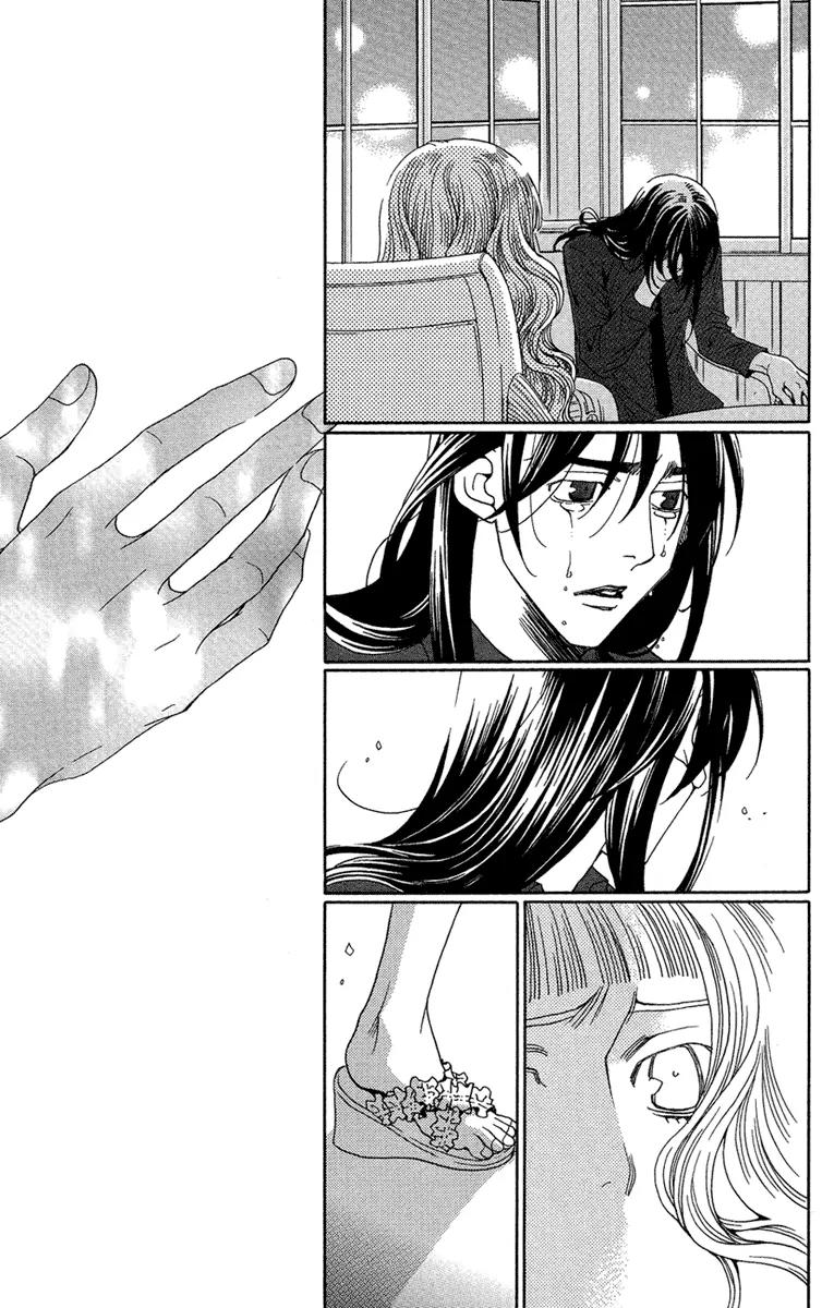 Kuro Bara Alice Chapter 14 page 21 - Chapter 14
