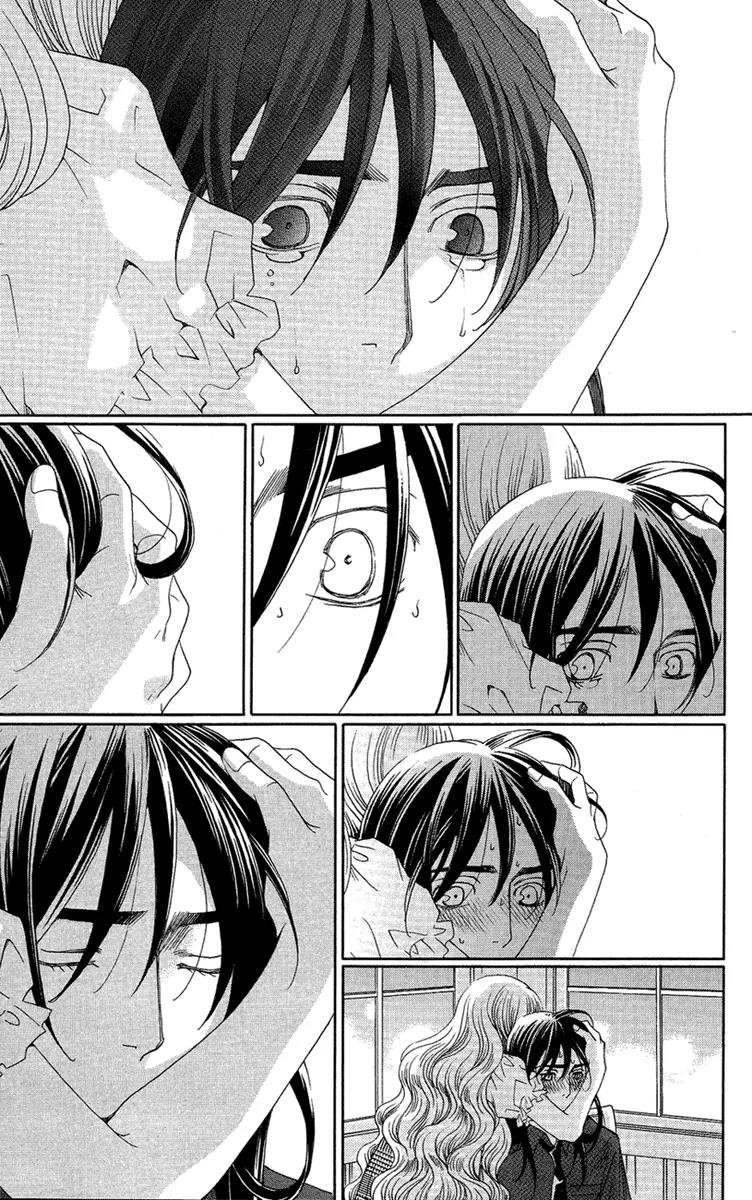 Kuro Bara Alice Chapter 14 page 23 - Chapter 14