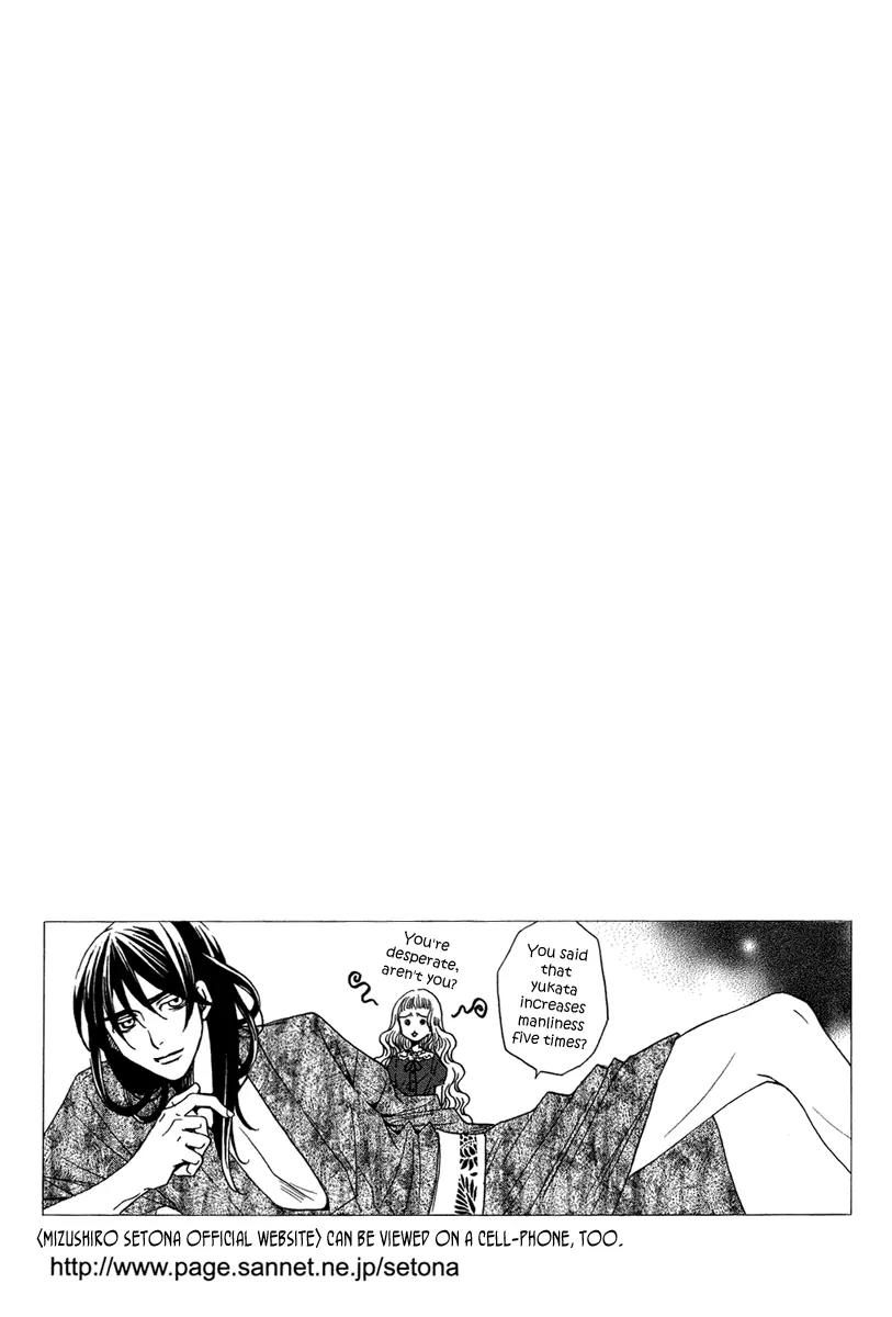 Kuro Bara Alice Chapter 14 page 43 - Chapter 14