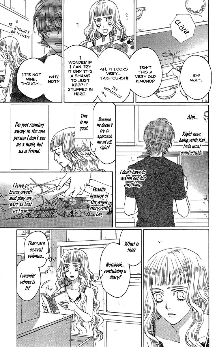 Kuro Bara Alice Chapter 15 page 15 - Chapter 15