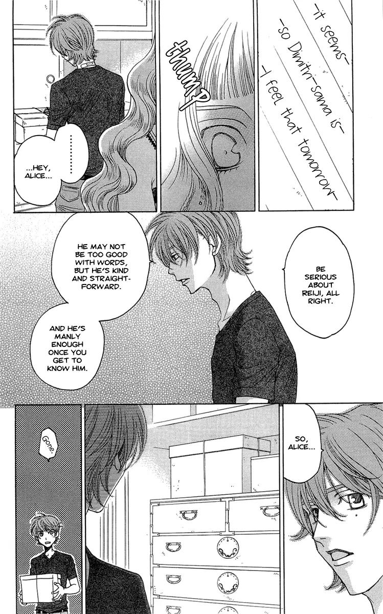 Kuro Bara Alice Chapter 15 page 16 - Chapter 15