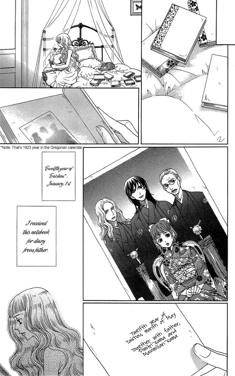 Kuro Bara Alice Chapter 15 page 17 - Chapter 15