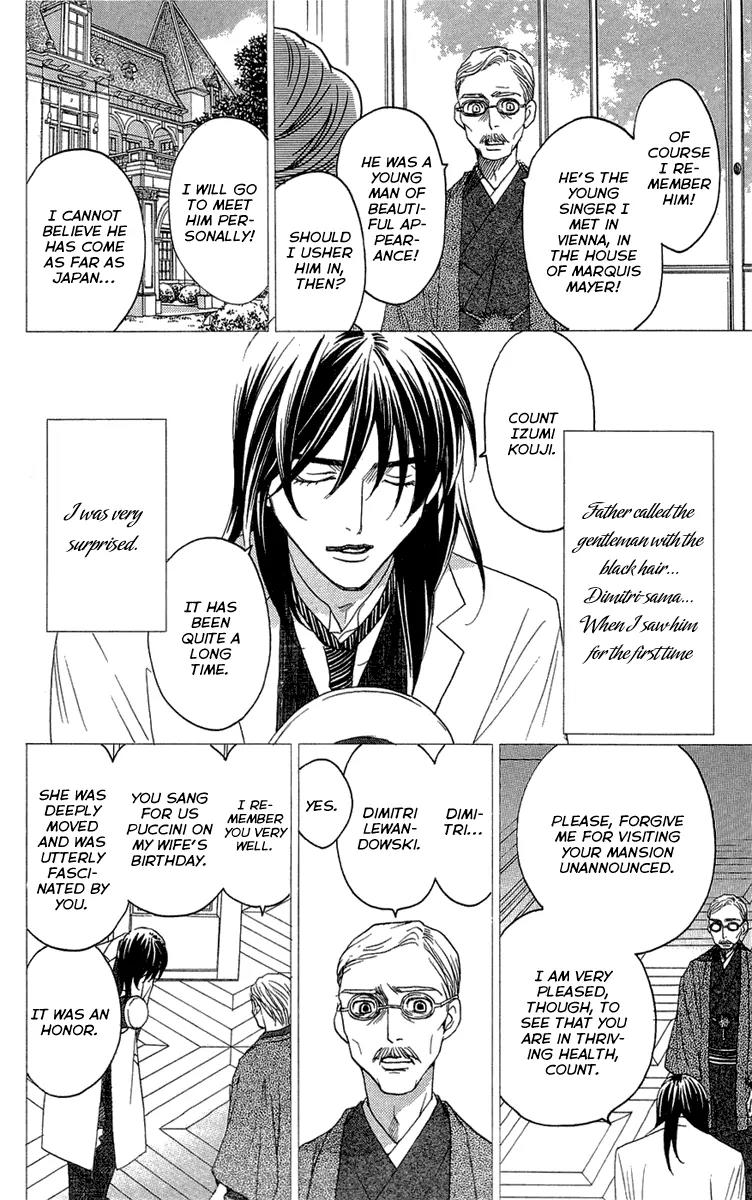 Kuro Bara Alice Chapter 15 page 20 - Chapter 15