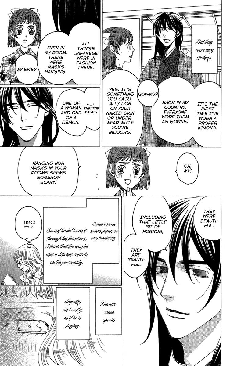Kuro Bara Alice Chapter 15 page 35 - Chapter 15