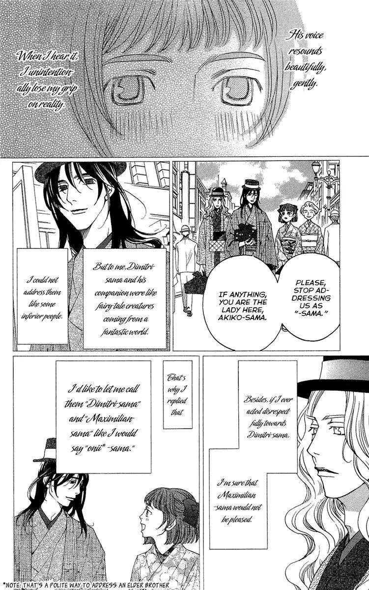 Kuro Bara Alice Chapter 15 page 36 - Chapter 15