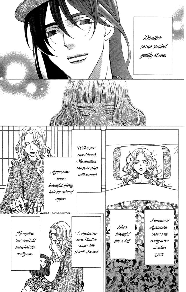 Kuro Bara Alice Chapter 15 page 37 - Chapter 15