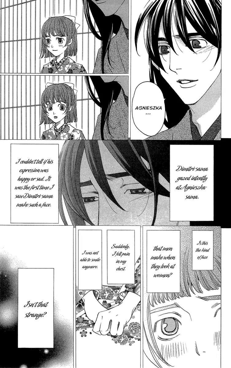 Kuro Bara Alice Chapter 15 page 39 - Chapter 15
