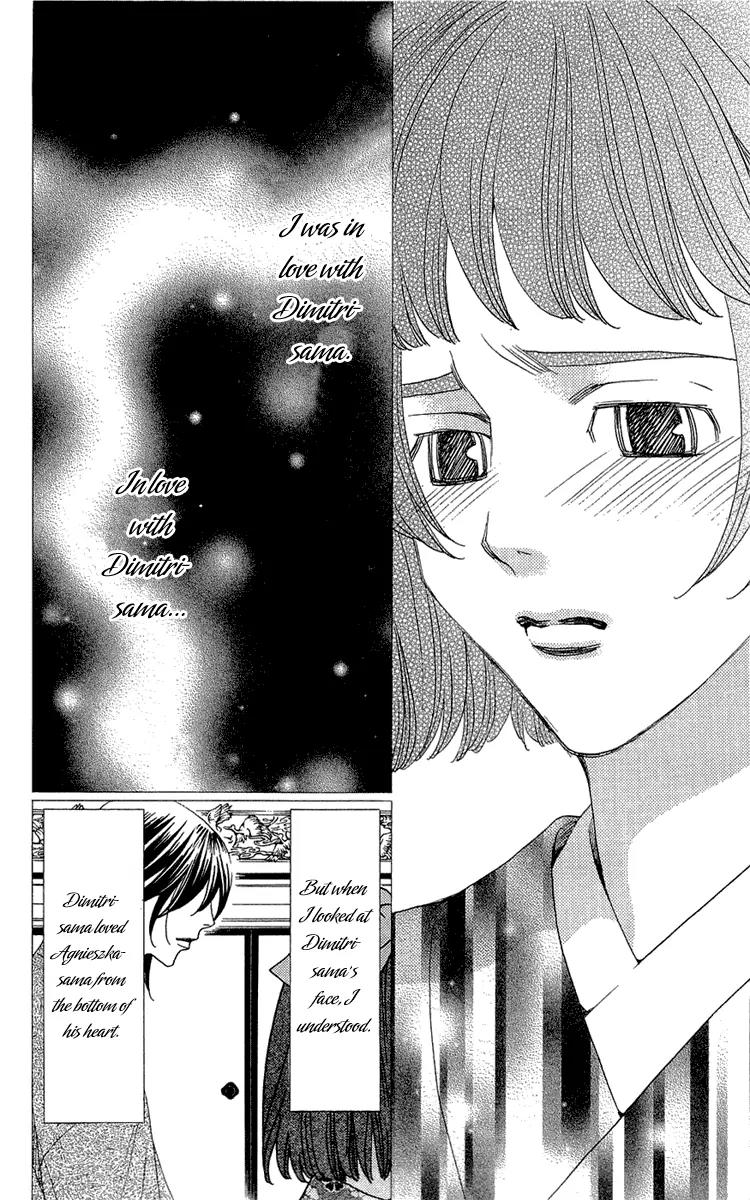 Kuro Bara Alice Chapter 15 page 40 - Chapter 15