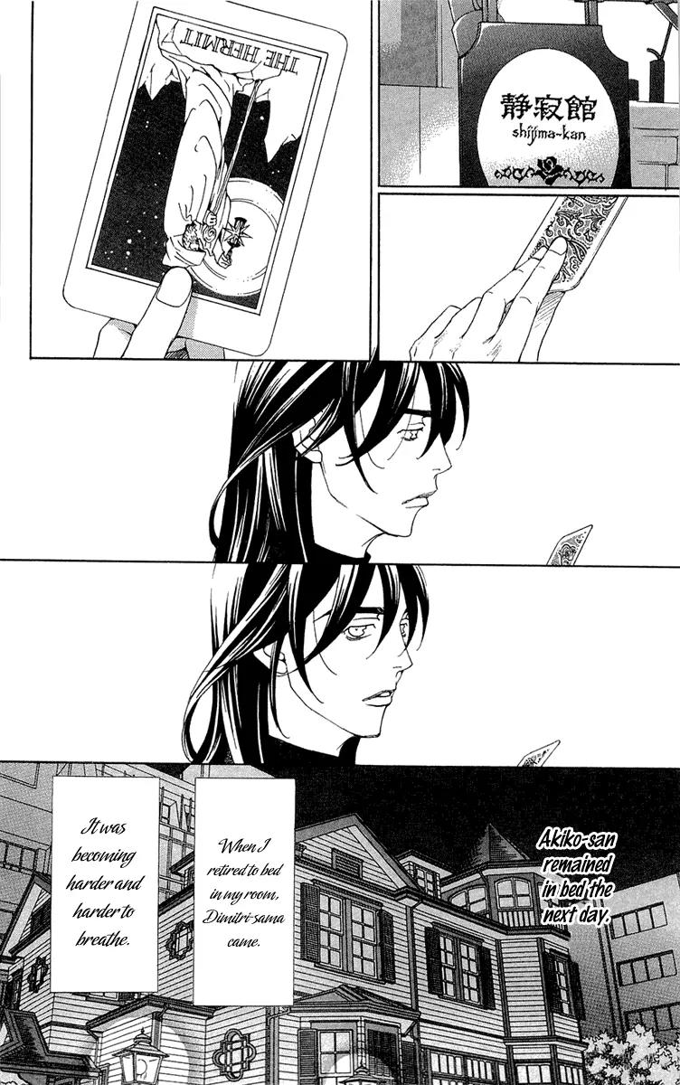 Kuro Bara Alice Chapter 15 page 44 - Chapter 15