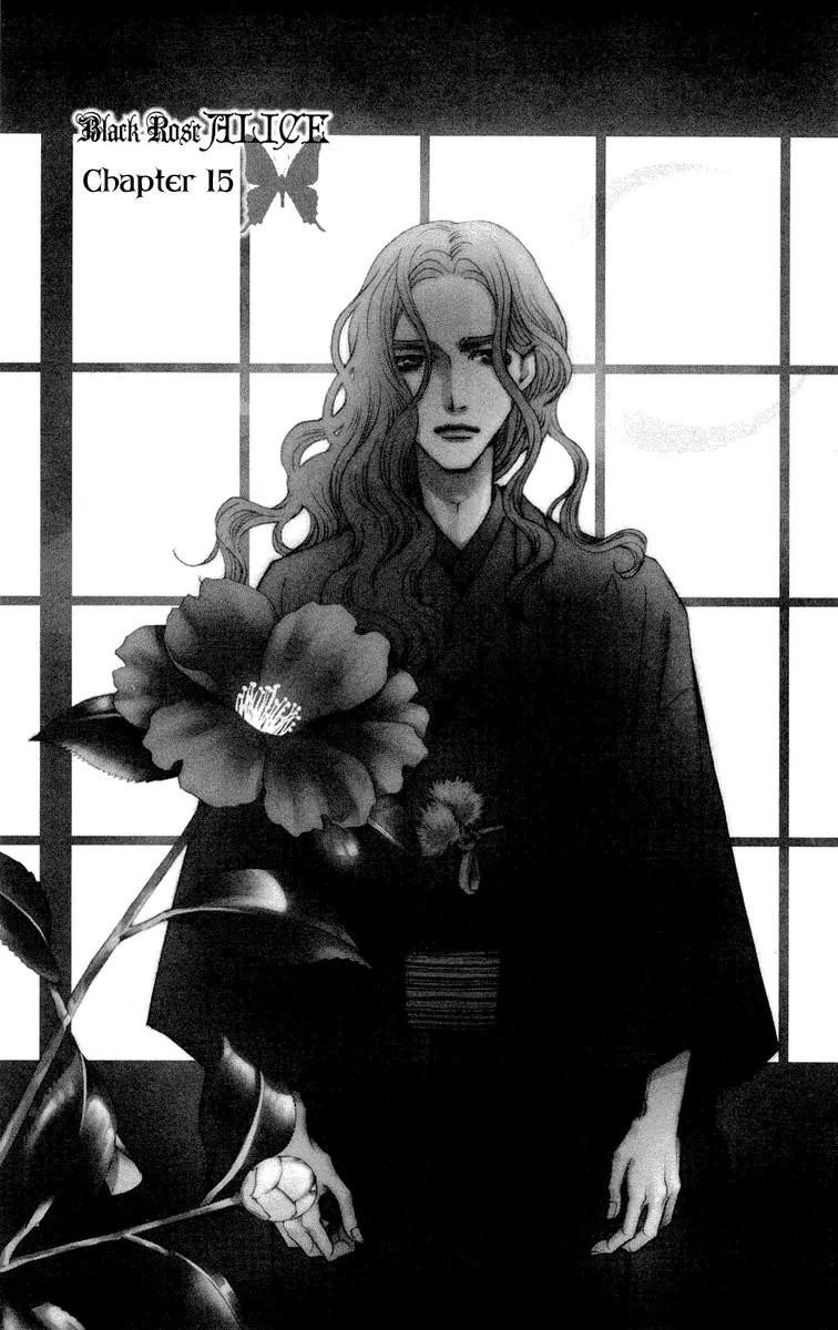 Kuro Bara Alice Chapter 15 page 7 - Chapter 15
