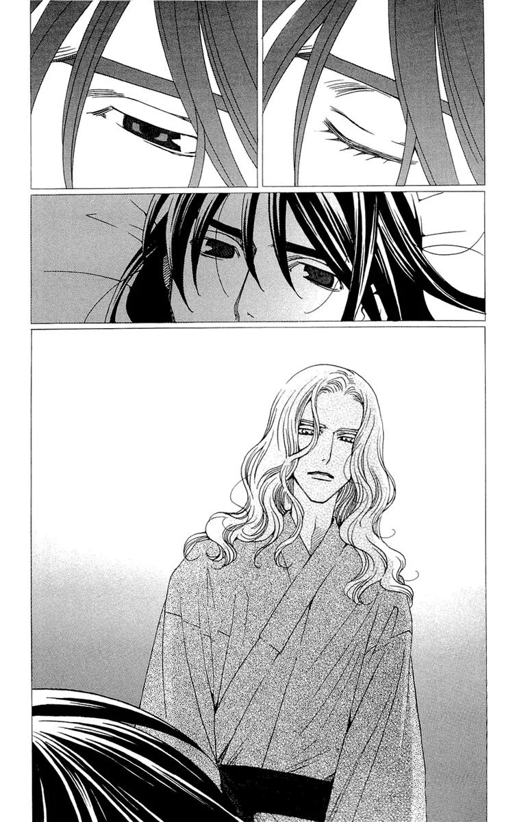 Kuro Bara Alice Chapter 15 page 8 - Chapter 15