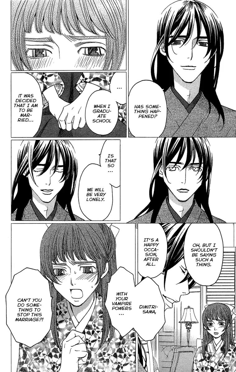 Kuro Bara Alice Chapter 16 page 10 - Chapter 16